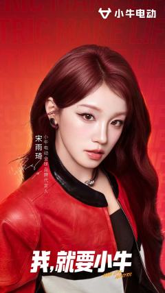 琦国喜报‼️琦国喜报‼️
🎉恭喜我们琦er在2026年一月