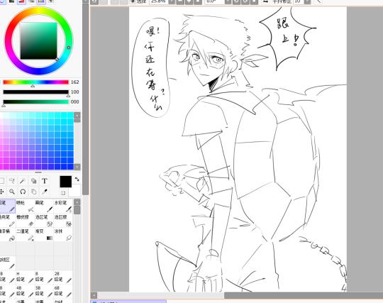 可能我下的版本低吧功能找不到，我画的忍者神龟——