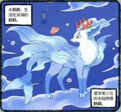 新角色？！画一下