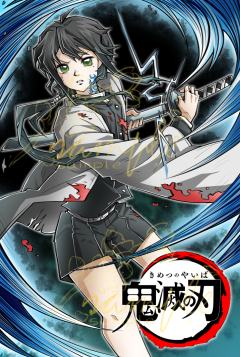 鬼灭之刃特效稿展示