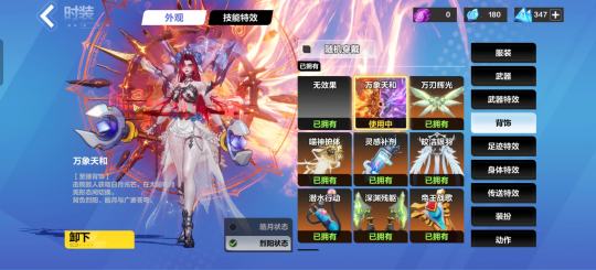 这种能买多少钱啊   死绑的