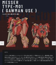 新海报， 机设，人设更新