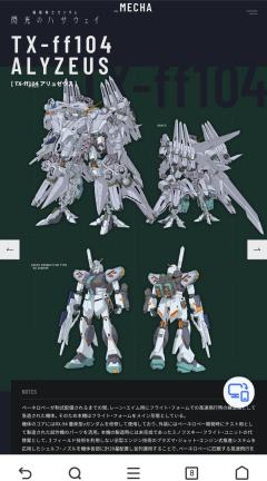 新海报， 机设，人设更新