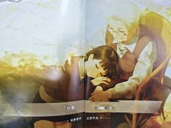 【祭日快乐:反转反转再反转!早打早享受,晚打被剧透!】
�