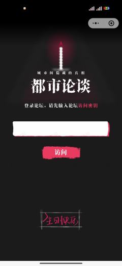 【祭日快乐:反转反转再反转!早打早享受,晚打被剧透!】
�