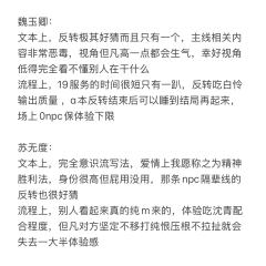 轮到我来锐评一下青白(温和版)
叠甲,两场cp都是熟人,车
