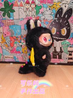 首发的大黑zimomo没抢到，那就自己手搓一个小黑吧，zim