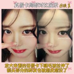 【张元英小卡鉴别帖第5期——yeti娜娜米圆】
娜娜米圆假卡