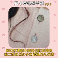 【张元英小卡鉴别帖第5期——yeti娜娜米圆】
娜娜米圆假卡