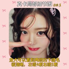 【张元英小卡鉴别帖第5期——yeti娜娜米圆】
娜娜米圆假卡