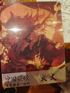 来情感本里捉妖了，非常另类的一种剧本杀模式，全程基本没剧本，