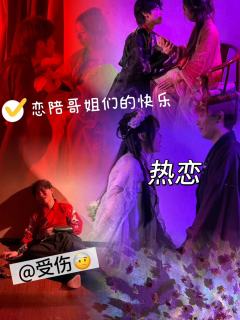 故事的开始🔛 江回, 看 红色的雨。
故事的结束🔚 江回