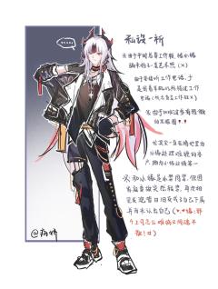 别管了臭上司，陪我穿就是了！