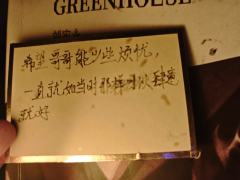 塑料温室这个本，如果完全按照原版手册开的话，我觉得挺一般的
