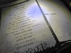 我叫缪宏谟，“宏才大略、神谟远算”，这名字承载着期许，却也与