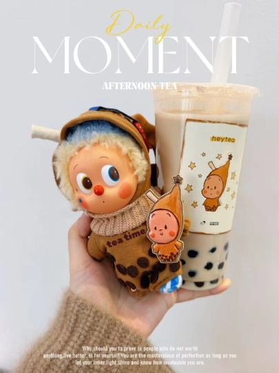 奶茶衣服必须有一席之地！