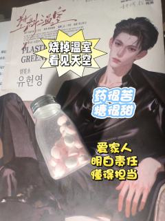 走出记忆宫殿，回头，两道声音重合。
记住我的名字，我叫……

