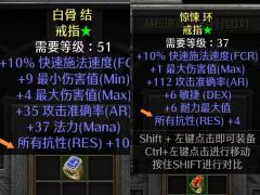 谜团马赛克攻略（终章第7篇）
     用马赛克刺客在暗黑2