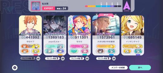 ？我跟你们这群神拼了