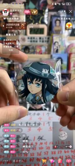 这个是日版吗😁