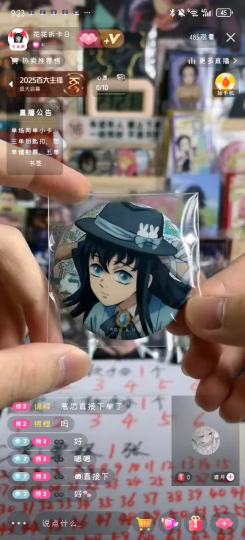 这个是日版吗😁