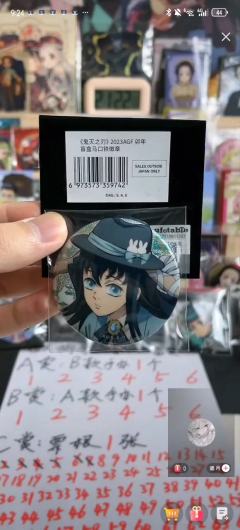 这个是日版吗😁