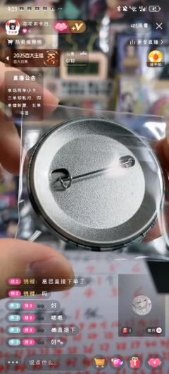 这个是日版吗😁