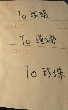 走出记忆宫殿，回头，两道声音重合。
记住我的名字，我叫……
