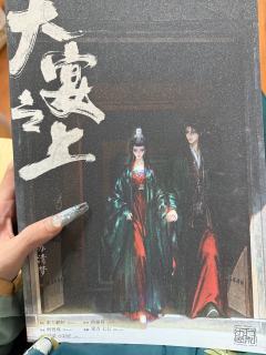 “从今日开始，你无论做什么，都不会再有畏惧之事了”

✨店家