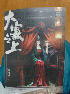 “从今日开始，你无论做什么，都不会再有畏惧之事了”

✨店家