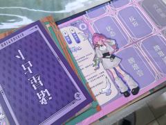 ❤️剧本杀打卡No.300
📚剧本类型:机制 PVE 卡牌