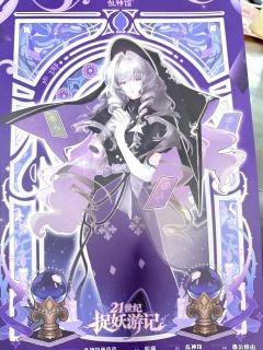 ❤️剧本杀打卡No.300
📚剧本类型:机制 PVE 卡牌