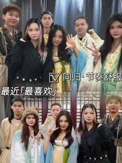 《同归》广州浮世绘评价:6.5h丝滑体验,新手老玩家闭眼冲!