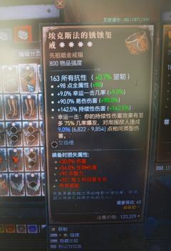 兄弟们，帮忙估个价！！！