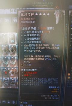 兄弟们，帮忙估个价！！！