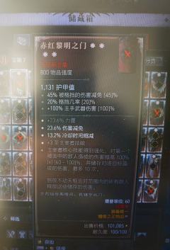 兄弟们，帮忙估个价！！！