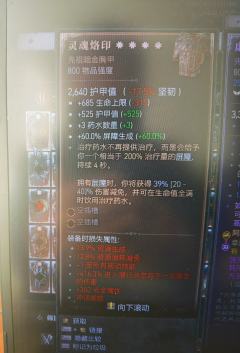 兄弟们，帮忙估个价！！！