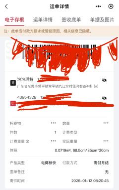 要不是亲手在官网搓的～真的会以为买到假货！泡泡玛特不是都是惠