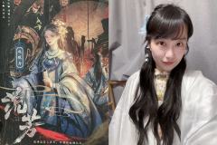 《流芳》赵晚舟,打了!
阎应元已上榜首!和羌青瓷并列了。
家