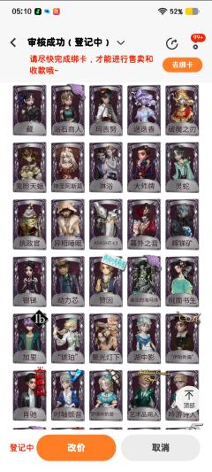 玩不下去了，求估值求天使女孩助力跑路