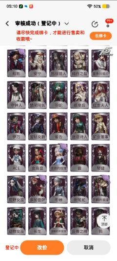 玩不下去了，求估值求天使女孩助力跑路