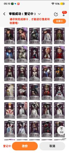 玩不下去了，求估值求天使女孩助力跑路