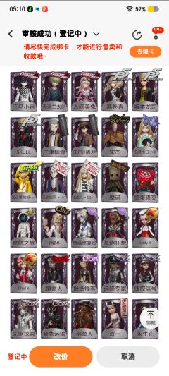 玩不下去了，求估值求天使女孩助力跑路