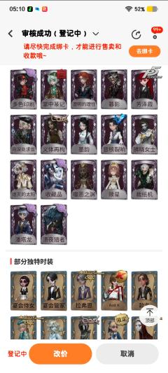 玩不下去了，求估值求天使女孩助力跑路