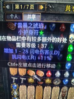 之前有半个月没出货。昨天三个小时就全补回来了。