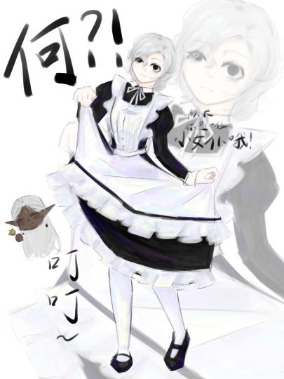 队长你是一位小女仆哦～子丑致歉！