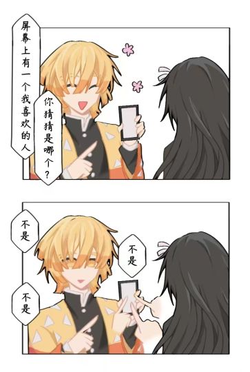 善祢摸鱼🥰第1次画 画的不好别打我😭