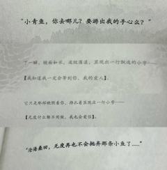 青鱼的眼里只有饕餮。
就如此刻,沈青的眼里只有苏无度。
体