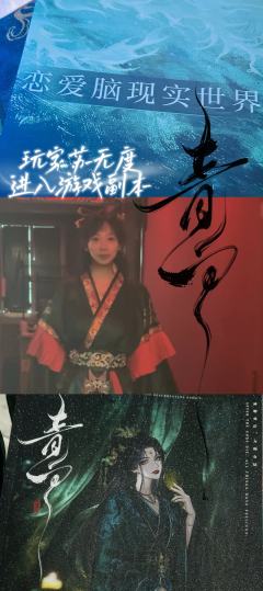 青鱼的眼里只有饕餮。
就如此刻,沈青的眼里只有苏无度。
体