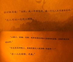 青鱼的眼里只有饕餮。
就如此刻,沈青的眼里只有苏无度。
体